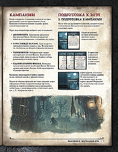 Board Game - Bloodborne